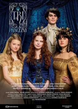 Три принцессы (2024)