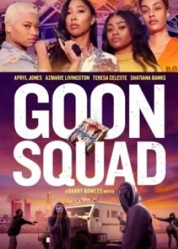 Банда мошенниц (2024)