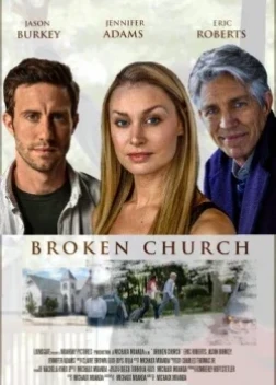 Разрушенная церковь (2024)