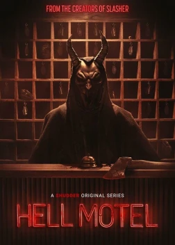 Адский мотель 1 сезон (2025) 