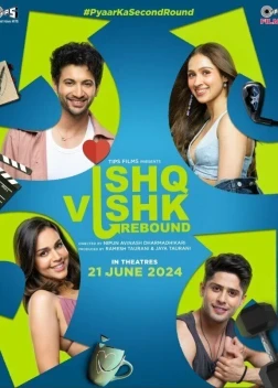 Какая она, любовь 2,0 (2024) 