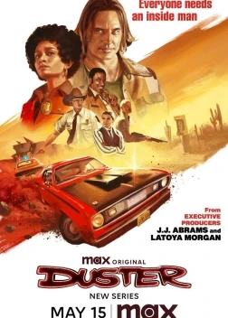 Дастер 1 сезон (2025)