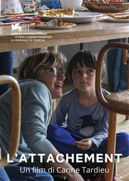 Привязанность (2024)