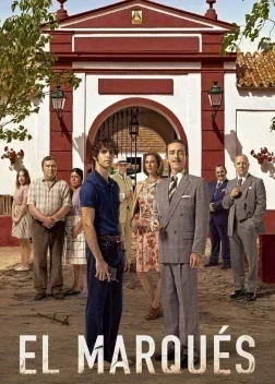 Маркиз 1 сезон (2024)