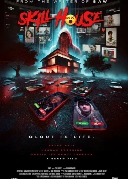 Скиллхаус (2025)