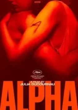 Альфа (2024)
