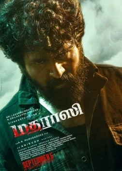 Человек из Мадраса (2025)