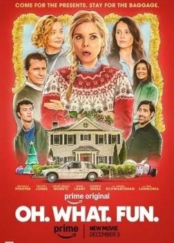 Боже. Как. Смешно. (2025)