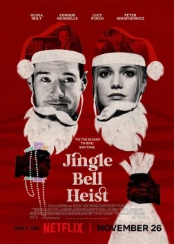 Рождественское ограбление (2025)