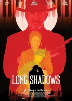 Длинные тени (2025)