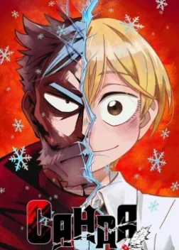 Санда 1 сезон (2025)