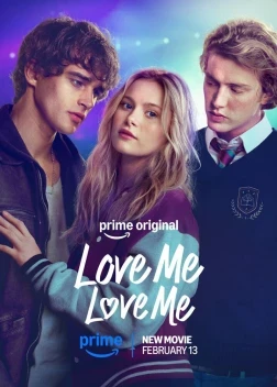 Люби меня, люби меня (2026)