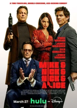 Майк и Ник и Ник и Элис (2026)