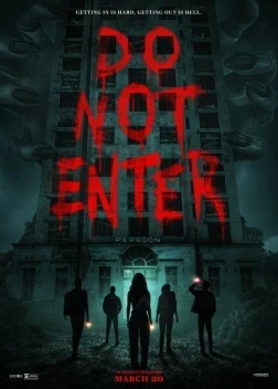 Не входить (2026)