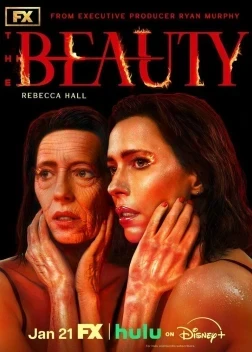 Красота 1 сезон (2026)