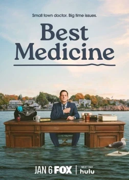 Лучшее лекарство 1 сезон (2026)