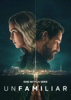 Рассекреченные 1 сезон (2026)