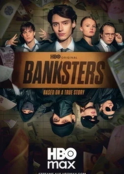 Банкстеры 1 сезон (2026)