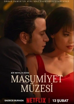 Музей невинности 1 сезон (2026)