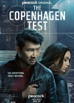 Копенгагенский тест 1 сезон (2025)