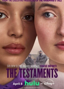 Заветы 1 сезон (2026)