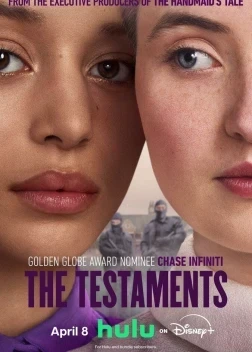 Заветы 1 сезон (2026)