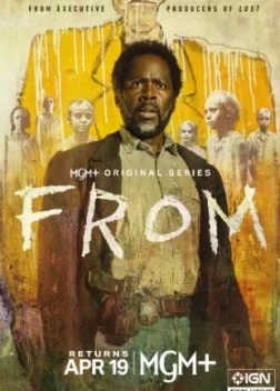 Извне 4 сезон (2026)