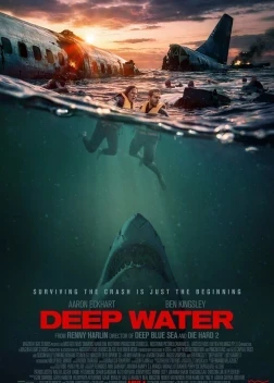 Глубокие воды (2026)