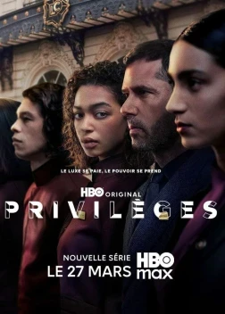Привилегии 1 сезон (2026)