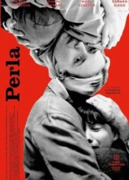 Перла (2025)